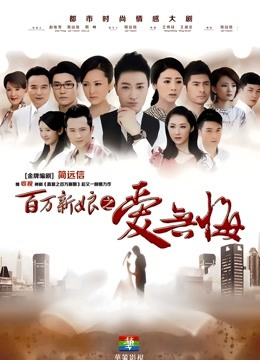 JVID大尺度 [超胸新人 L体无遮] [1V/11p/297MB]